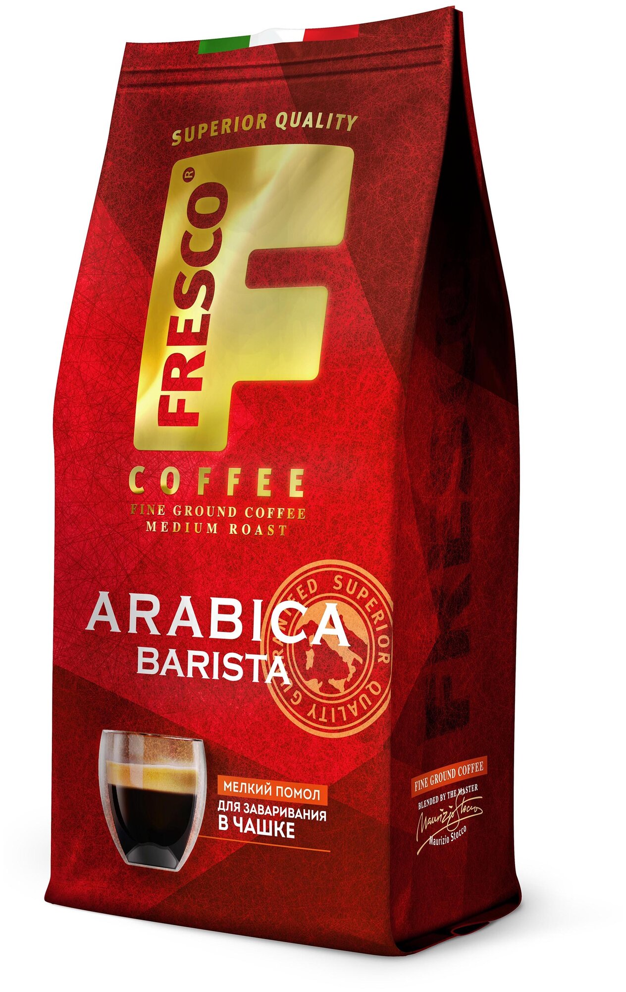 Кофе FRESCO Arabica Barista для чашки 200г, молотый, пакет
