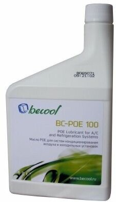 Масло синтетическое Becool BC-POE 100 1л