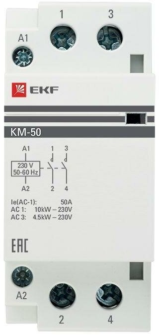 Контактор модульный КМ 50А 2NО (2 мод.) | код.km-2-50-20 | EKF (5шт.в упак.)