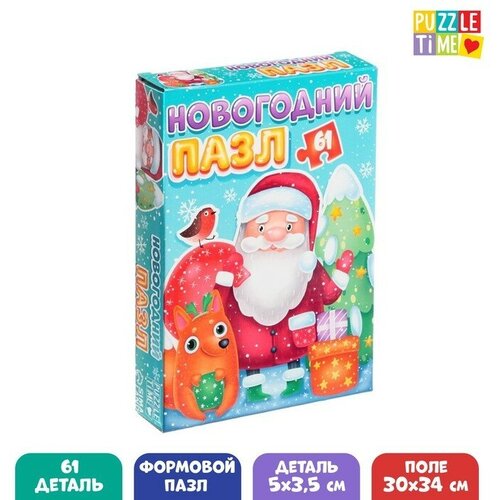 Формовой пазл «Чудесный Новый год», 61 деталь