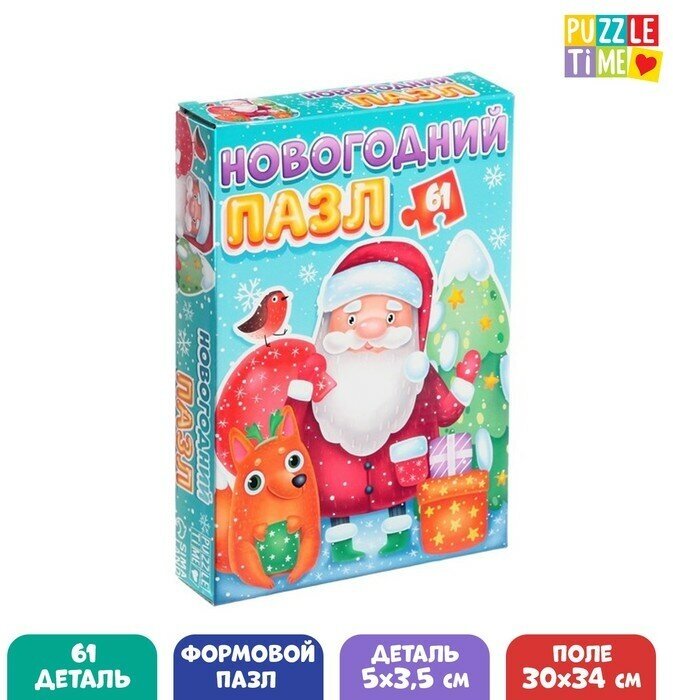 Фигурный пазл «Чудесный Новый год», 61 деталь (1шт.)