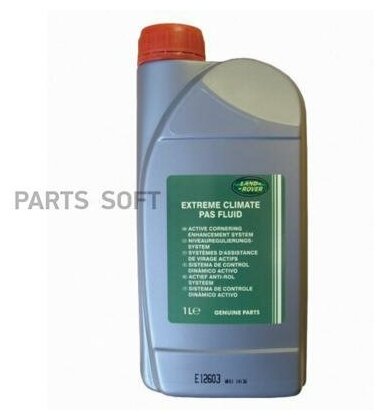 Масло ГУР LAND ROVER Cold Climate Power Stering Fluid Синтетическое 1л. LAND ROVER / арт. STC50519 - (1 шт)