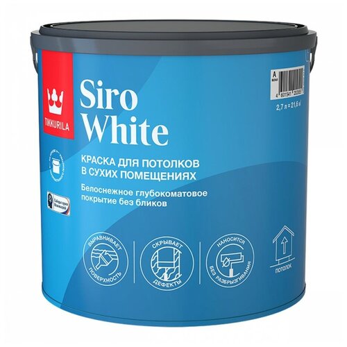 Краска для потолков, Tikkurila Siro White, глубокоматовая, база A, белая, 2,7 л