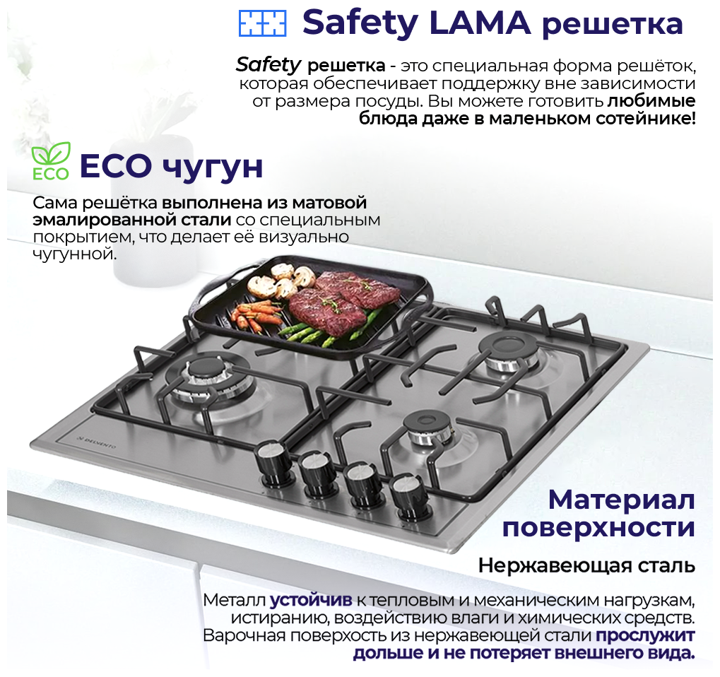 Встраиваемая газовая панель Delvento V60V41M001 - фотография № 3