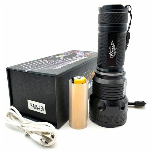 фото Фонарь тактический перезаряжаемый огонь h-695-p50