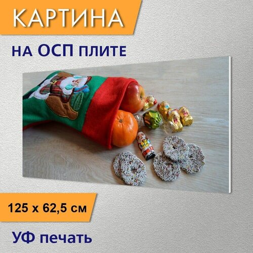 Горизонтальная картина 