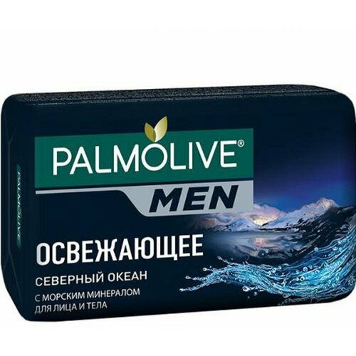 Мыло туалетное PALMOLIVE MEN Северный, Океан Освежающее мыло туалетное palmolive 90 г men северный океан освежающее