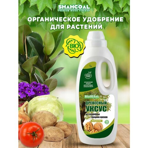 Универсальное органическое удобрение древесный уксус концентрированный 1л