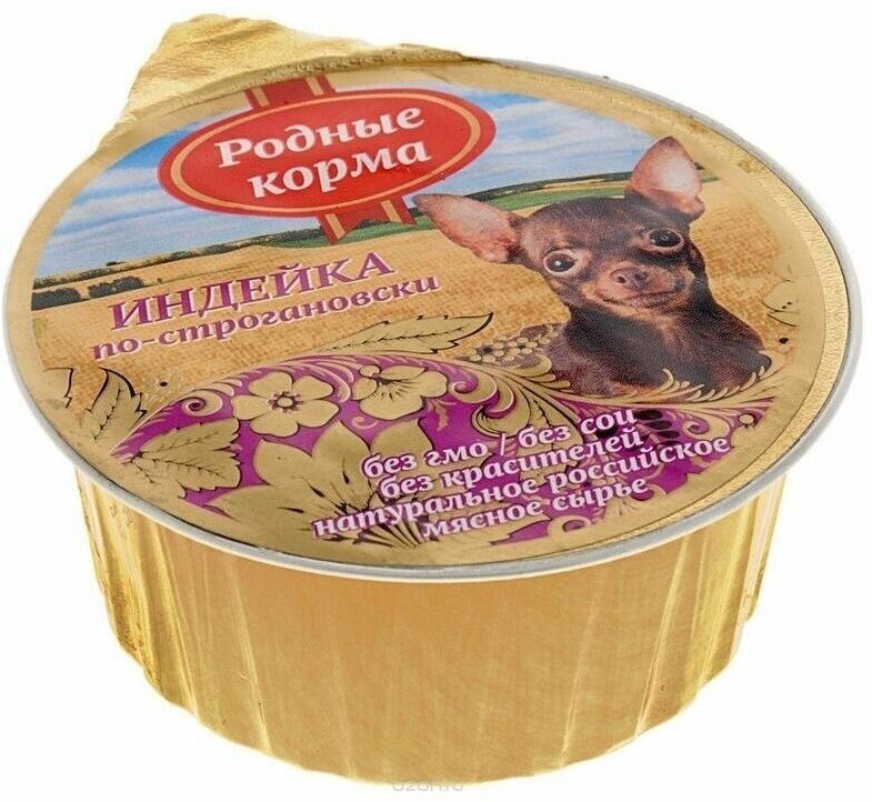 Влажный корм для собак Родные корма (индейка по-строгановски), 3 шт по 125 гр