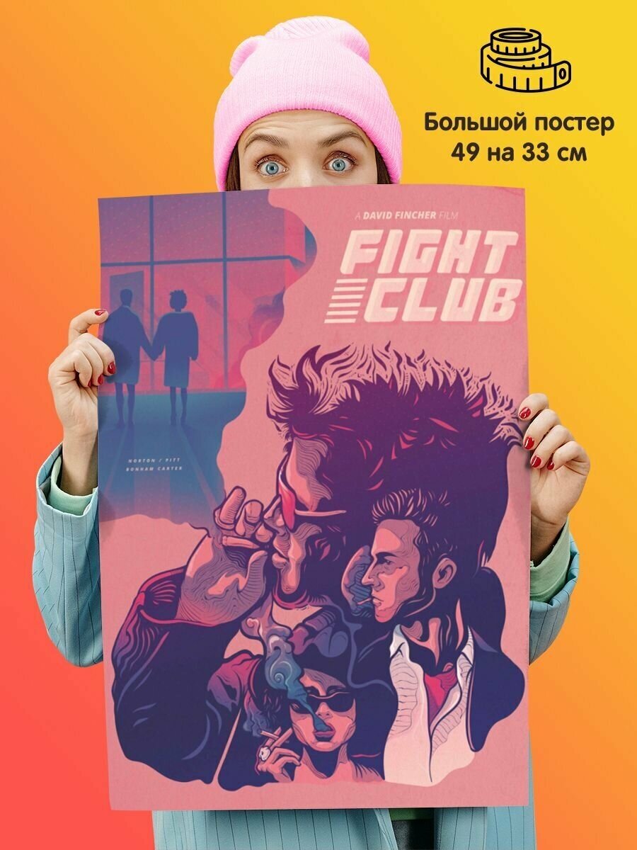 Постер плакат Fight Club Бойцовский клуб