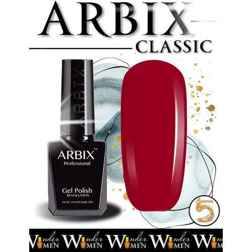 ARBIX Гель лак CLASSIC № 15 Алмазное Сияние