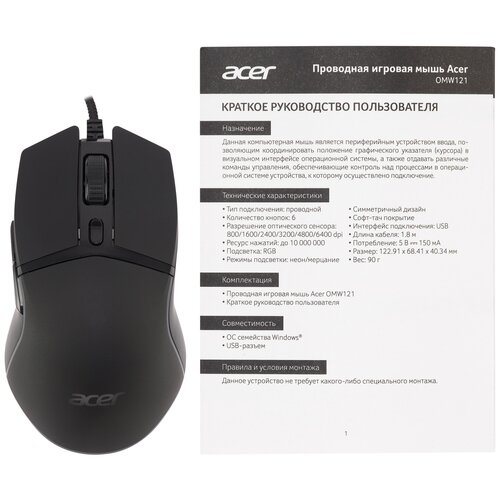 Мышь Acer OMW121 черный оптическая 6400dpi USB 6but