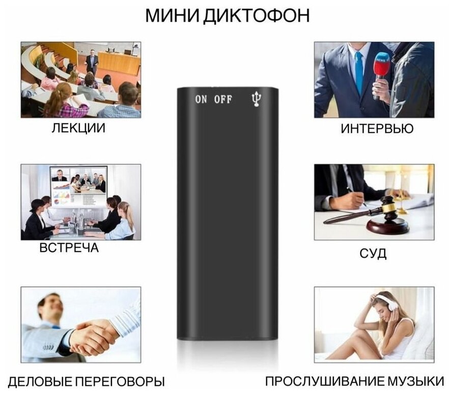 Цифровой диктофон ALIST-8GB 12 часов записи mp3 плеер