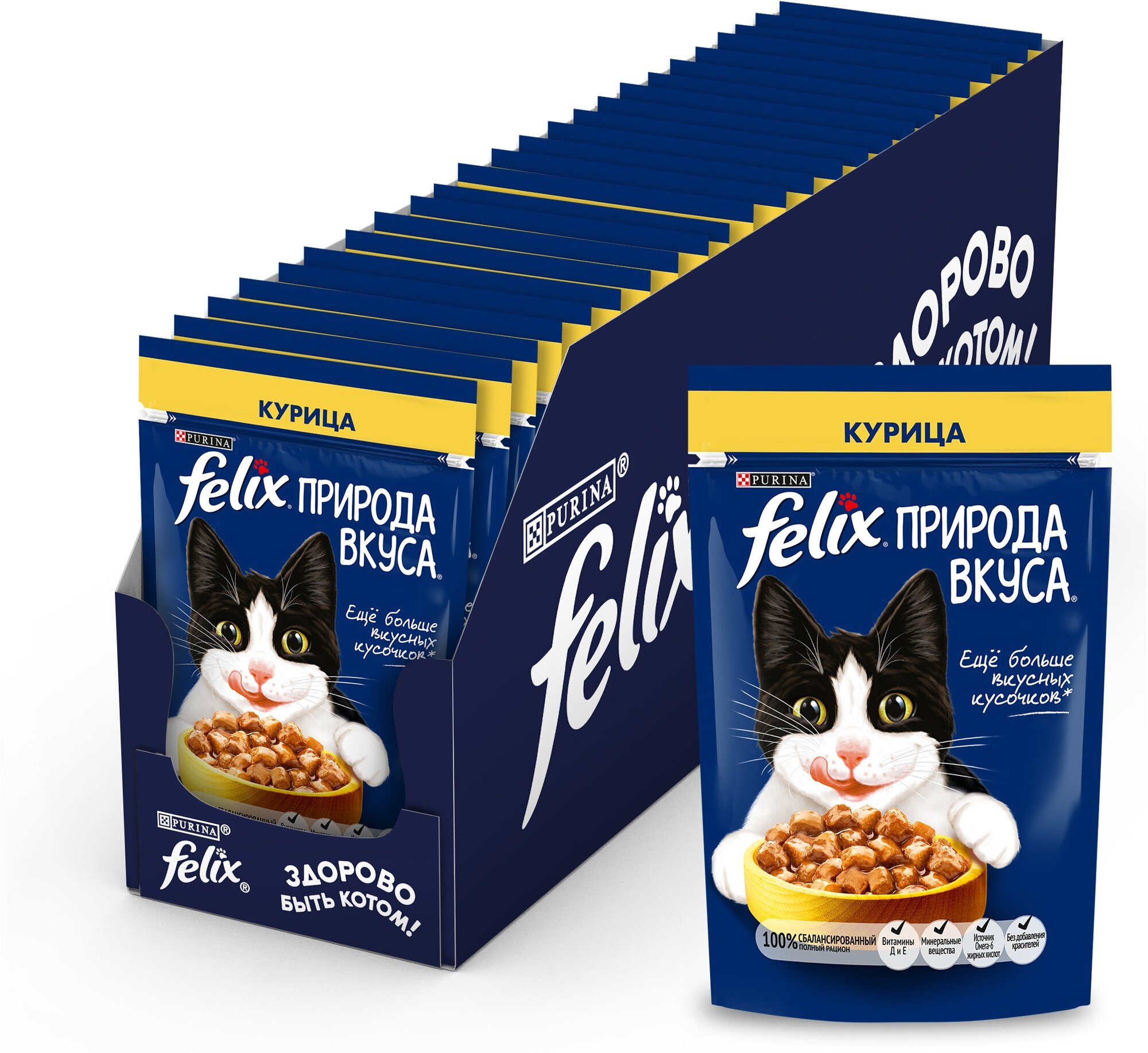 Влажный корм Felix Природа вкуса для кошек, курица, 75 г 9329709 - фотография № 7