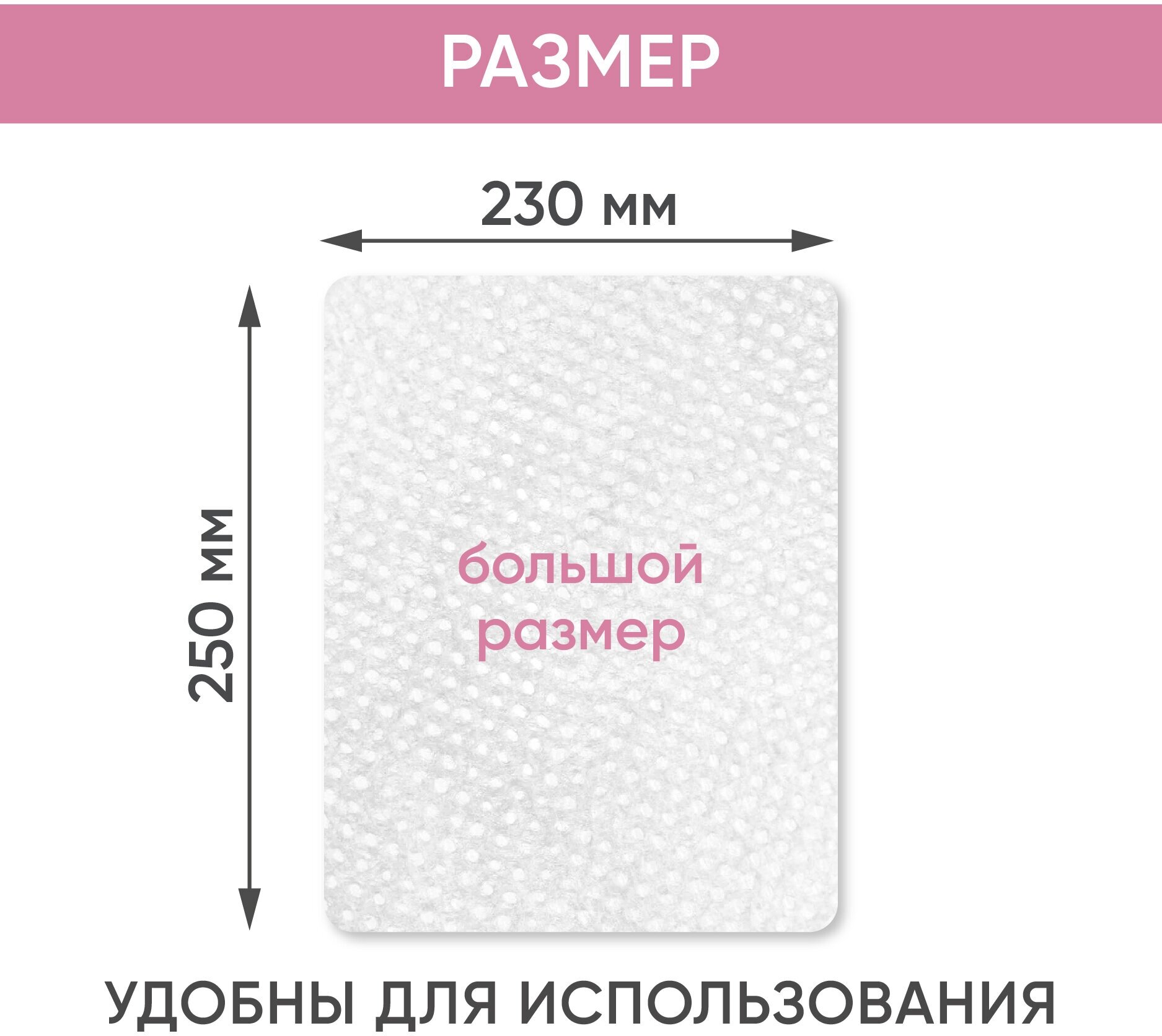 Влажные салфетки BESIDE большие 25х23, 2*80шт набор антибактериальные, для интимной гигиены, полотенца