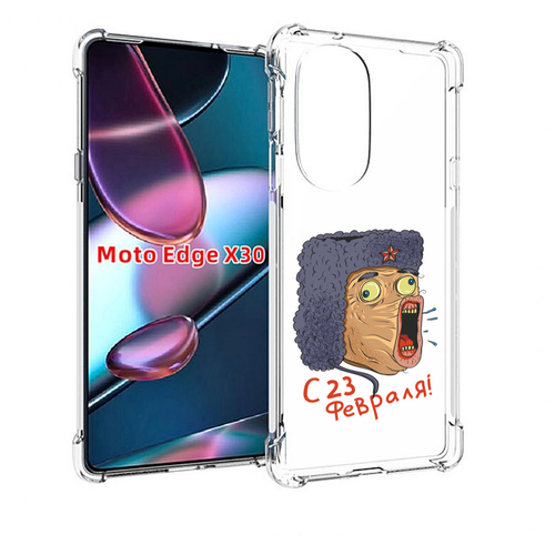 Чехол MyPads 23 февраля смешная эмоция для Motorola Moto Edge X30 задняя-панель-накладка-бампер