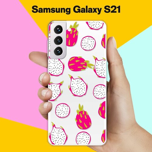 Силиконовый чехол Питайя на Samsung Galaxy S21 силиконовый чехол питайя на samsung galaxy a12