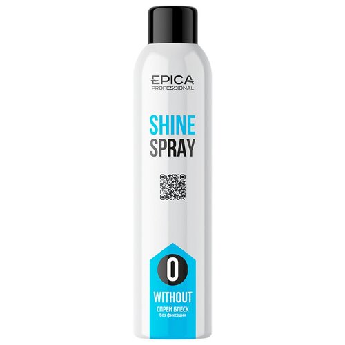 EPICA Professional Shine Спрей-блеск с люминисцином, 250 мл спрей блеск с комплексом crodabond csa epica professional perfect shine 200 мл