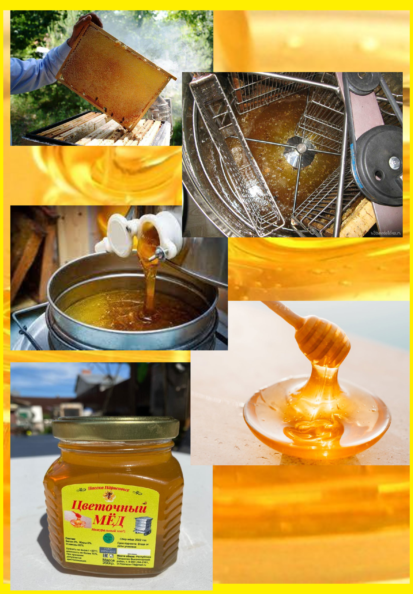 Мёд цветочный, пасека Идрисовых - фотография № 9