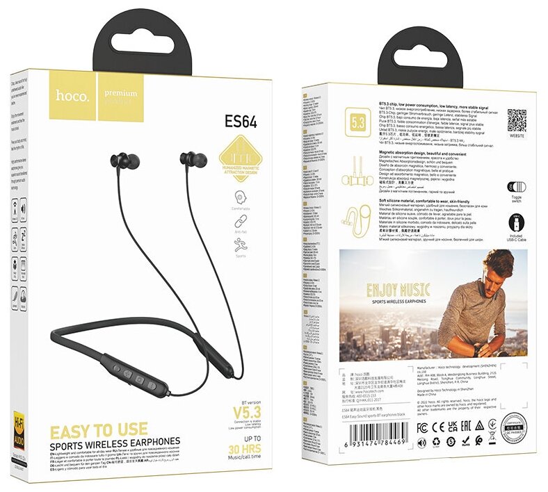 Беспроводные внутриканальные наушники Hoco ES64 Sport Wireless earphones с ободком Bluetooth V5.3 Время работы 30 часов (черный) - фотография № 2