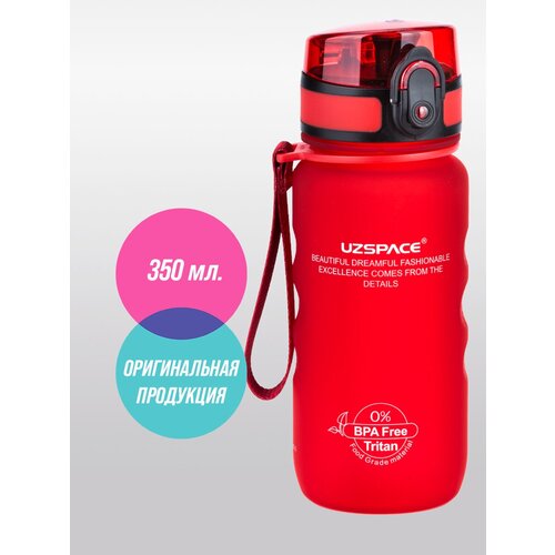 Бутылка для воды спортивная из Тритана UZSPACE 350 мл