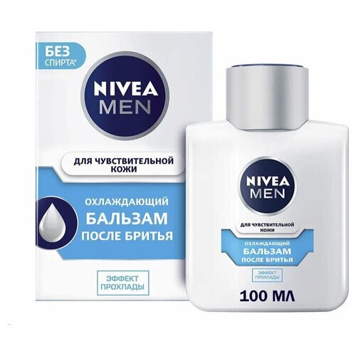 Бальзам после бритья NIVEA for men Охлаждающий 100 мл