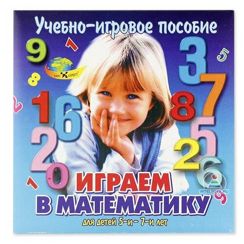 Обучающая игра Корвет Играем в математику (30)