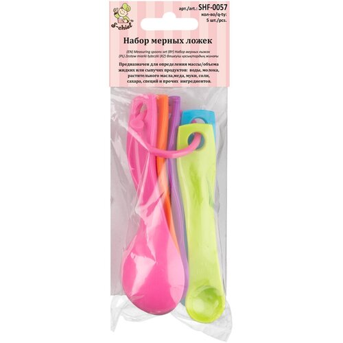 S-CHIEF SHF-0057 Набор мерных ложек пластик 5 шт 5 ложек 749₽