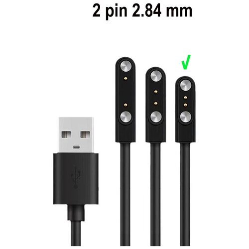 магнитная usb зарядка для смарт умных детских gps часов кабель 4 pin 7 62 elary 4g tiroki kw88 kw99 kw06 kw98 Магнитный кабель для зарядки смарт часов Smart Watch (2 pin) 2.84 мм расстояние между магнитами 9,20 мм