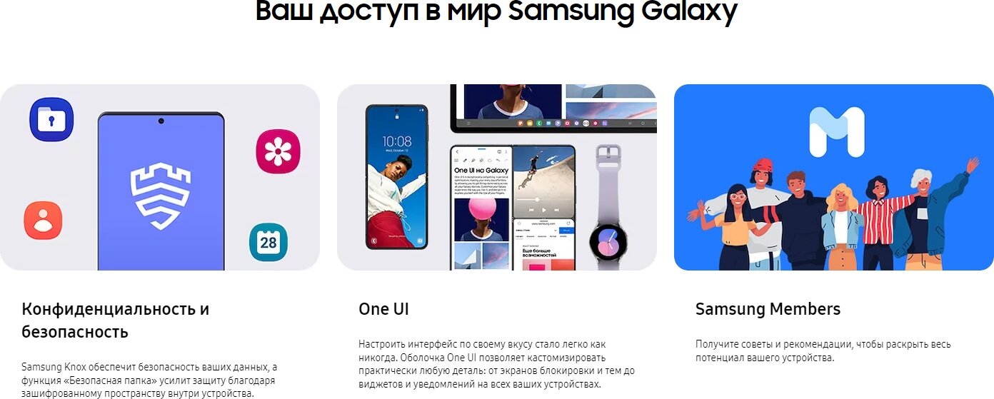 Смартфон Samsung Galaxy A24