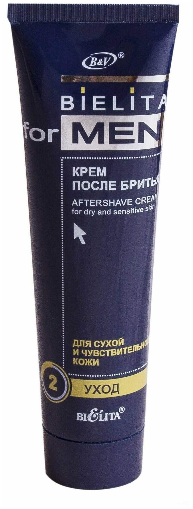 BIELITA for Men Крем после бритья для сухой и чувствительной кожи 100 мл