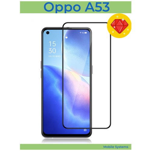 Защитное стекло для Oppo A53 Mobile Systems / Стекло для оппо А53 / Прозрачное стекло для Oppo A53 / Защитное стекло для Oppo A53 стекло защитное гибридное krutoff для oppo a53 оппо а53