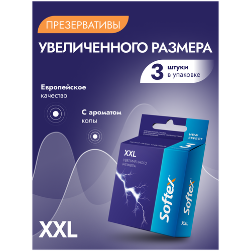 Softex XXL презервативы увеличенного размера с ароматом колы 3 шт презервативы duett xxl увеличенного размера 144 штуки