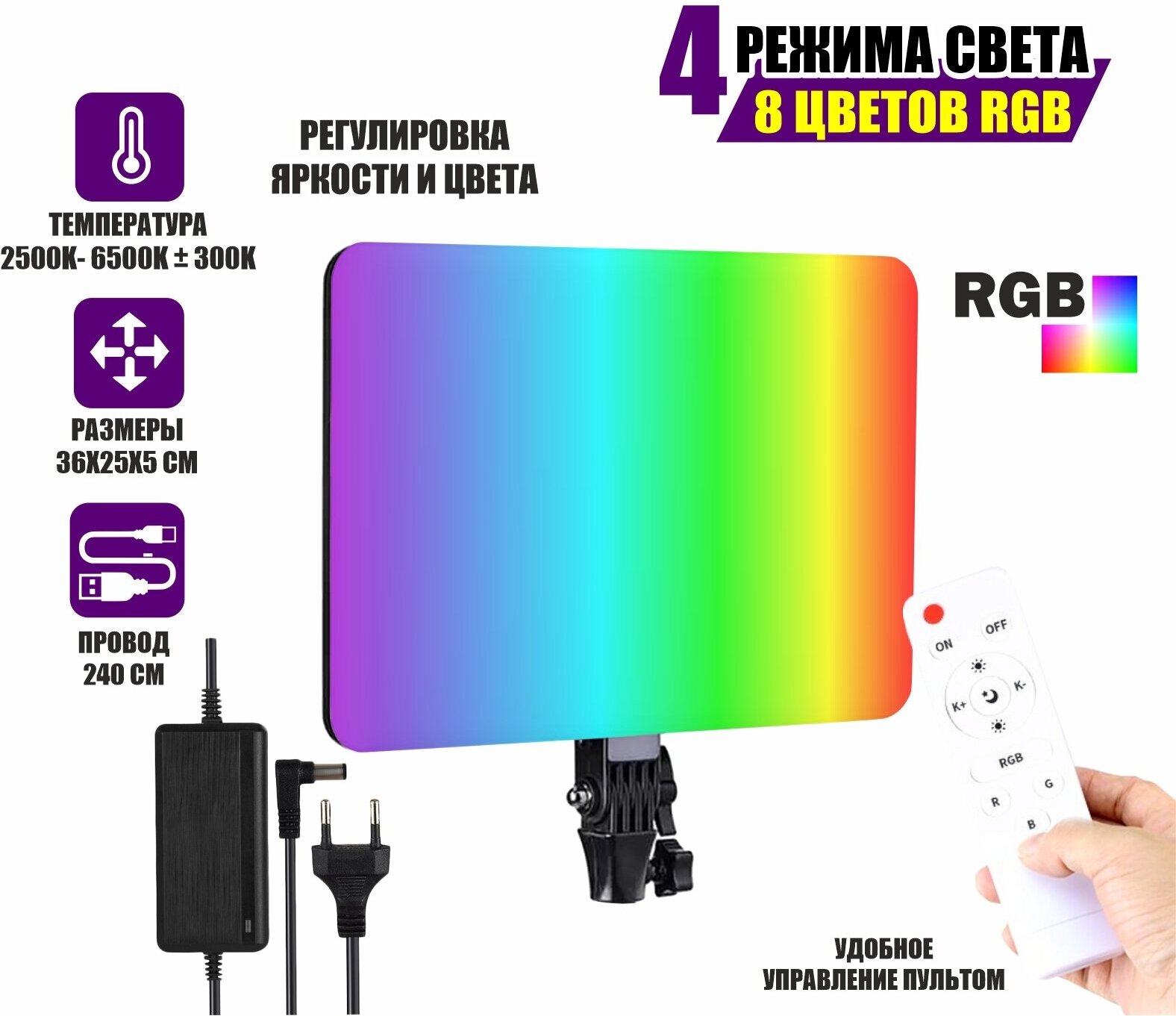 Осветитель PM-36 с регулировкой цвета и яркости, профессиональный свет RGB на пульте управления с креплением на штатив