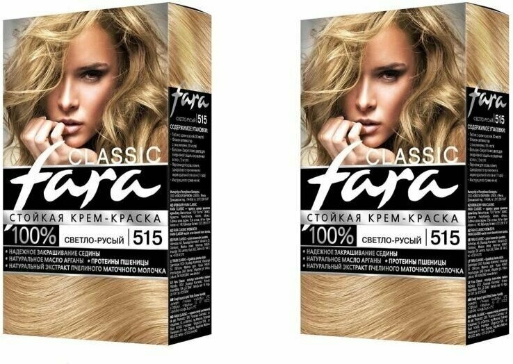 Краска для волос Fara (Фара) Classic, тон 515 - Светло-русый х 2шт