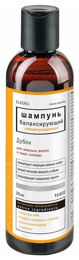 Шампунь дубок балансирующий для жирных волос и кожи головы, 250 мл, Клеона