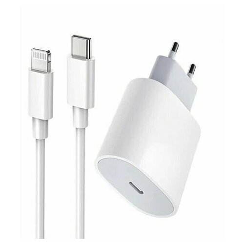 Сетевое зарядное устройство для айфона 20W / 13 Pro Max + кабель в комплекте / Быстрая зарядка