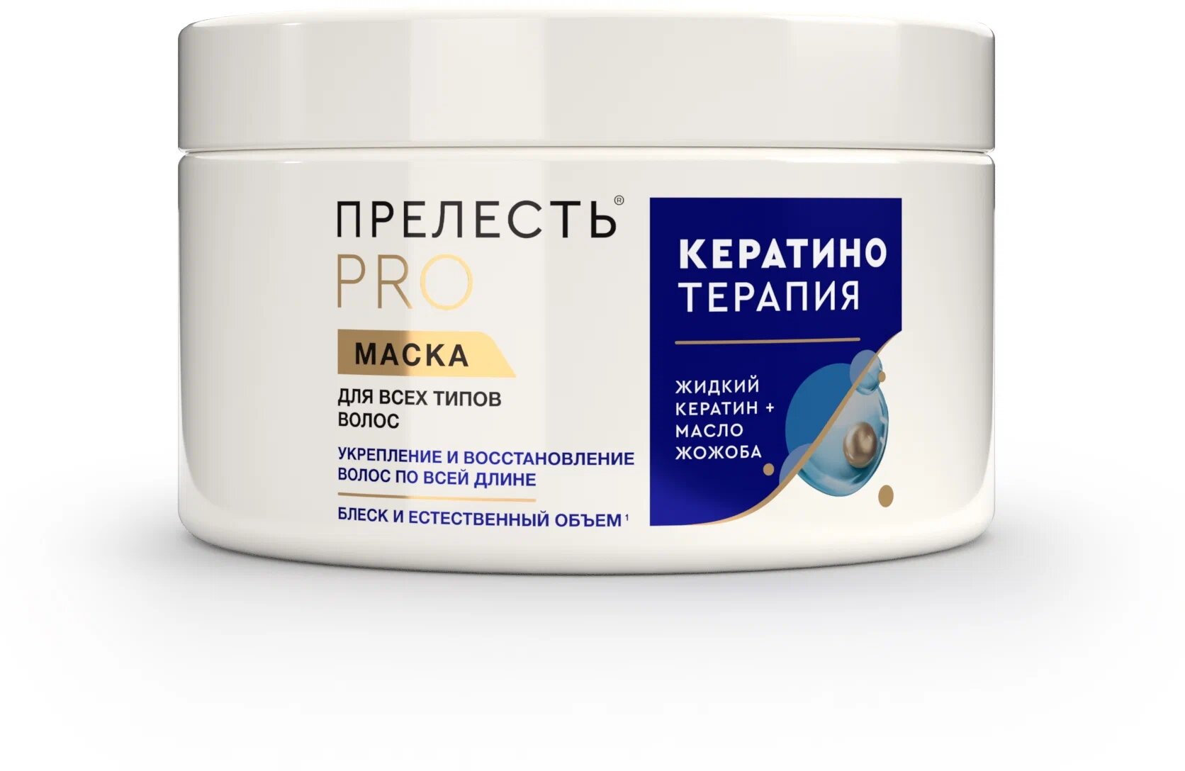 Маска для волос Прелесть Professional Collection Кератинотерапия 500мл Аэрозоль Новомосковск - фото №1