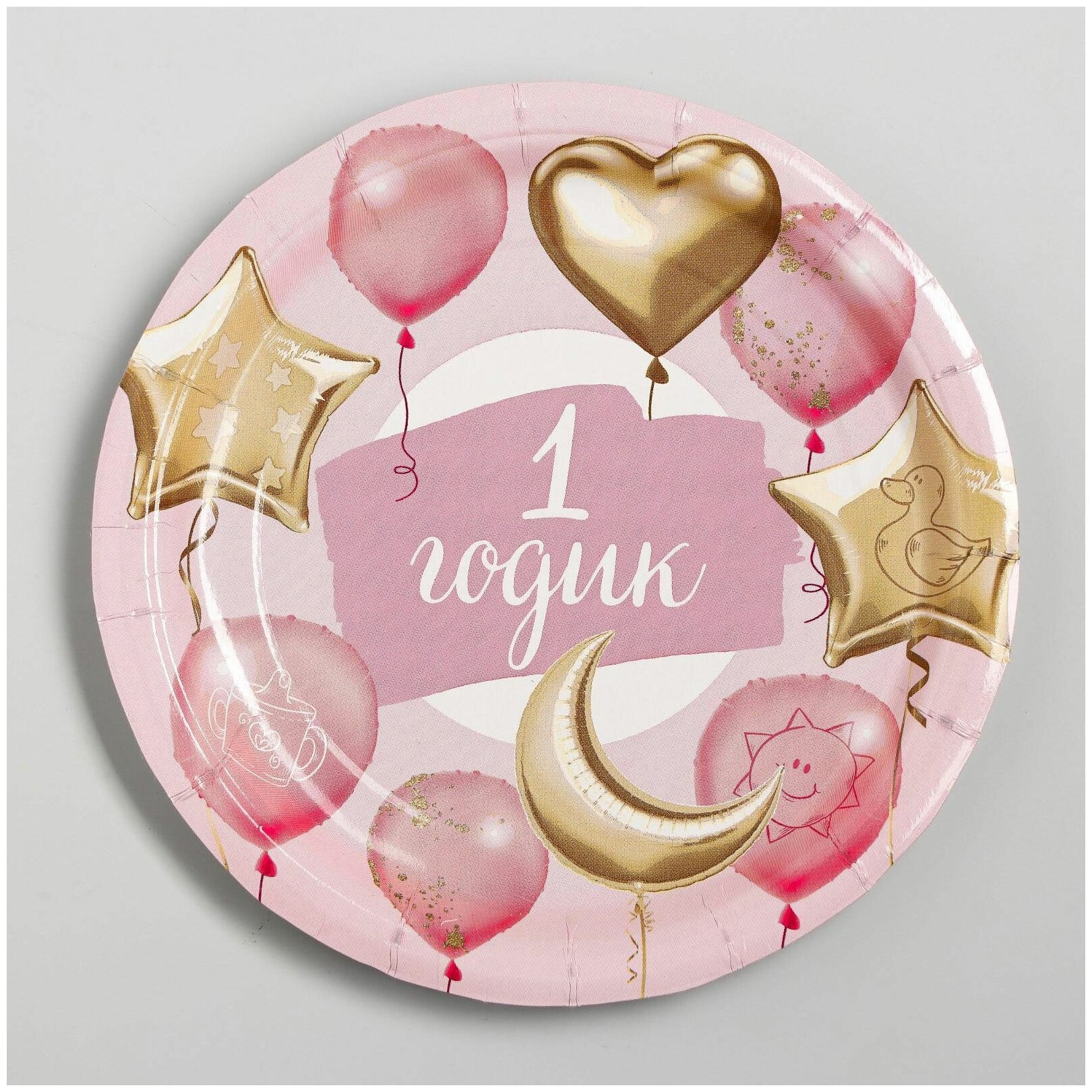 Набор бумажной посуды, 1 годик, для девочки, цвет розовый, на 20 персон - фотография № 5