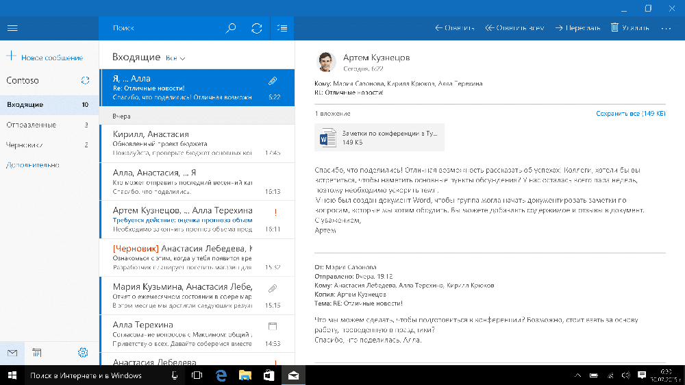 Право на использование OEM Microsoft - фото №15