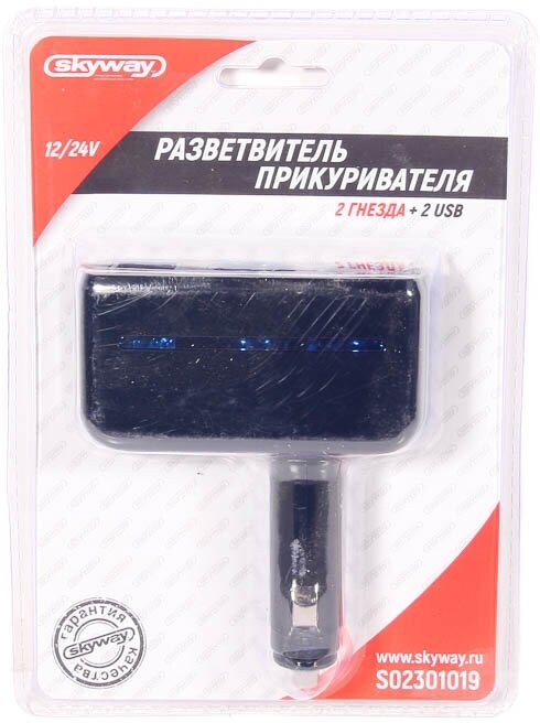 Разветвитель прикуривателя 2 гнезда+2USB Черный, предохранитель 5А, один USB- 2A, другой - 1A Skyway S02301019