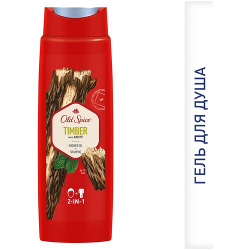 Гель для душа и шампунь 2в1 Old Spice Timber 250 мл.