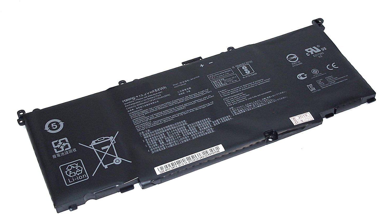 Аккумулятор B41N1526 для ноутбука Asus ROG GL502 15.2V 64Wh (4210mAh) черный
