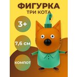 Фигурка Три кота в ассортименте для детей - изображение