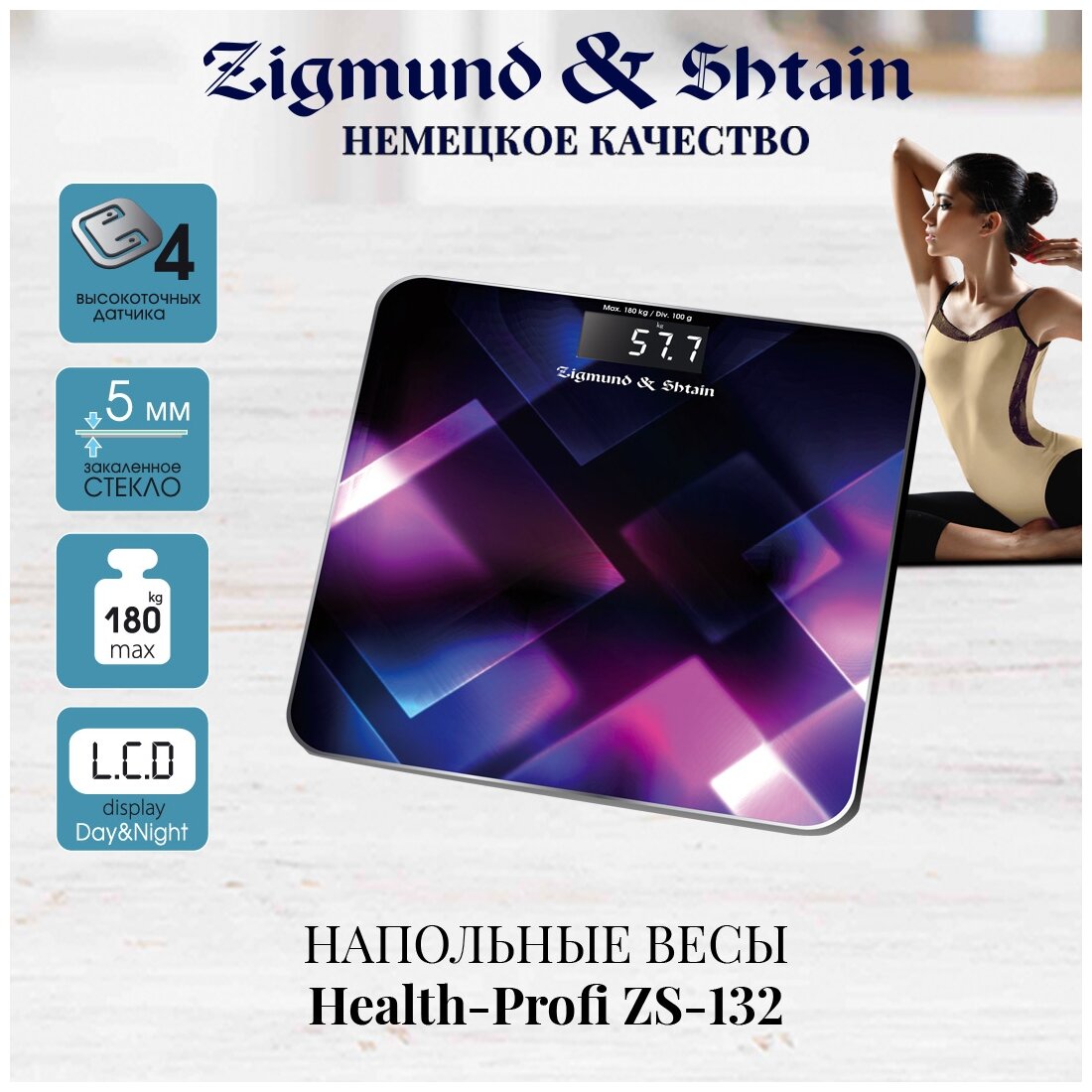 Напольные весы Zigmund & Shtain Health-Profi ZS-132 - фотография № 3