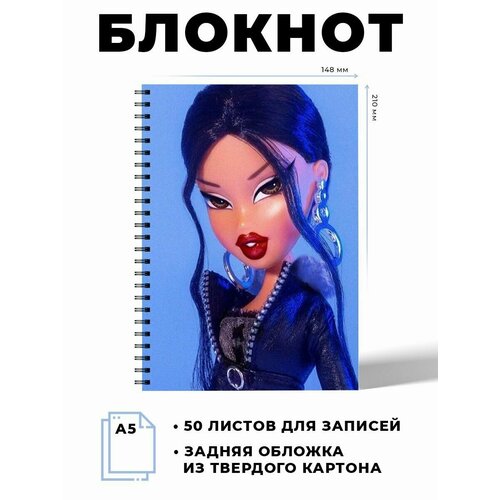 фото Блокнот а5 куклы братц art & craft