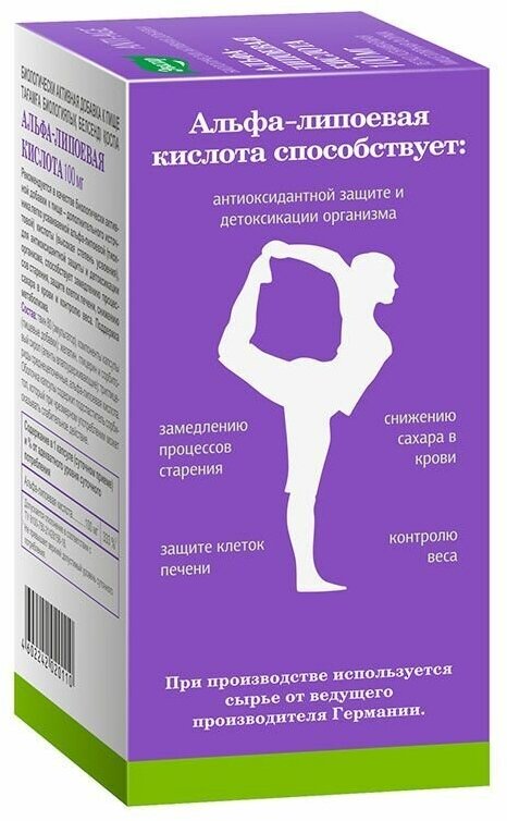 Альфа-липоевая кислота 100мг Эвалар ANTI-AGE капсулы 1,1г 30 шт. Эвалар ЗАО - фото №6