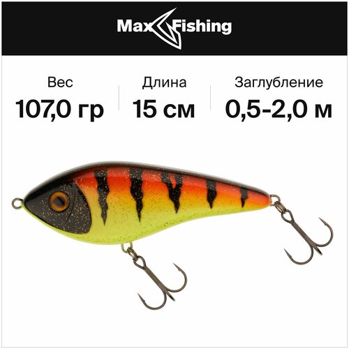 Воблеры для рыбалки Westin Swim Glidebait 150 SP #Alert Perch 107 гр 0,5-2,0 м.