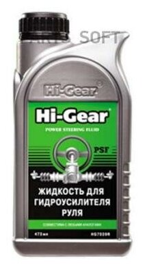 HI-GEAR HG7039R Жидкость гидроусилителя руля HI-Gear 473 мл *Л Бш