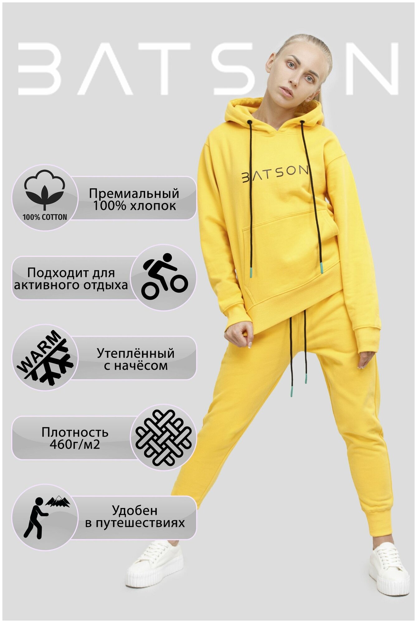 БРЮКИ BATSON QR EVERY UNI PANTS W